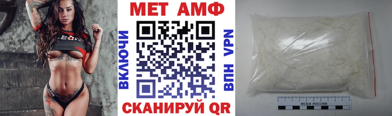Амфетамин Розовый  как найти закладки  Барнаул 