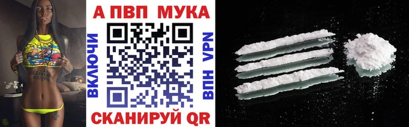 Alfa_PVP крисы CK  где продают   Барнаул 