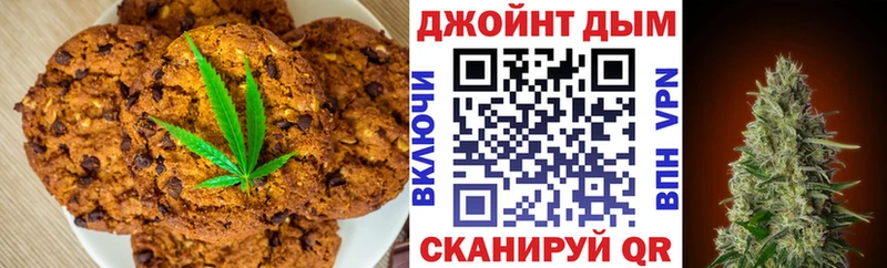 где найти   Барнаул  Canna-Cookies марихуана 