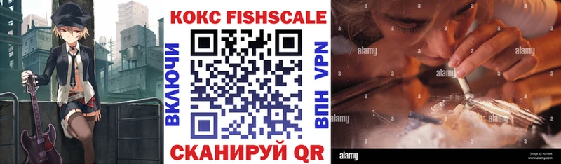 КОКАИН VHQ  Барнаул 