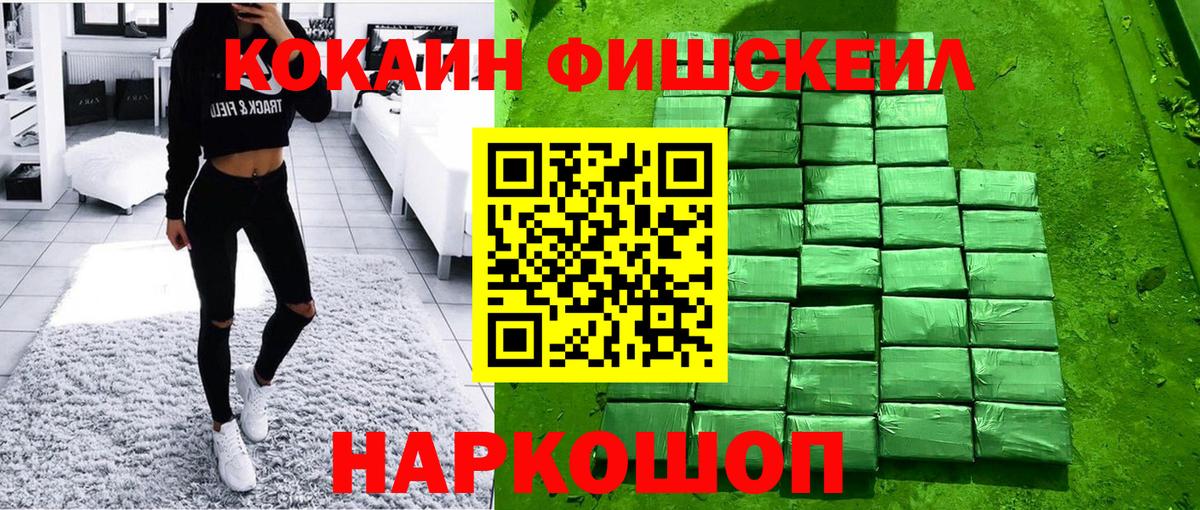 Cocaine 99%  Барнаул  Cocaine 99%  Cocaine 99% 