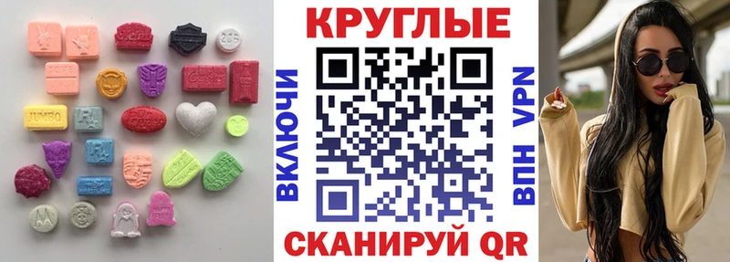 ЭКСТАЗИ ешки  Барнаул 