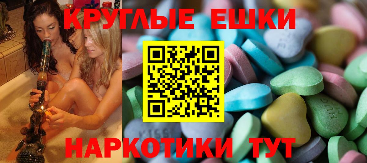 ЭКСТАЗИ Дубай  Экстази 99%  Барнаул 