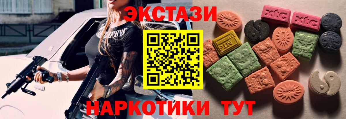 Гашиш  Лсд 25  Героин  A PVP СК кристаллы  МАРИХУАНА  Барнаул  Cocaine  Метамфетамин  Мефедрон кристаллы 