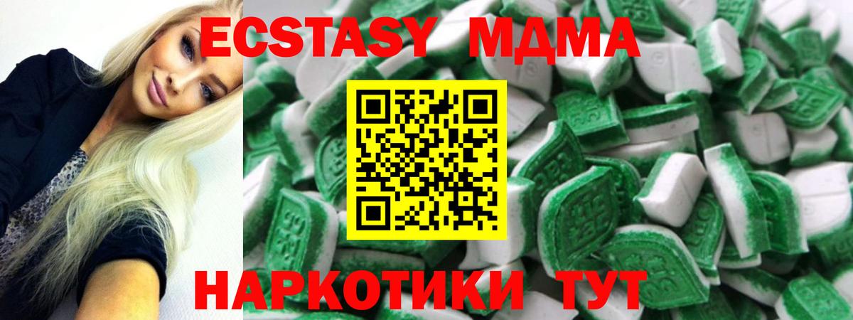 Ecstasy бентли  Ecstasy бентли  Барнаул  кракен вход  Ecstasy бентли  Ecstasy бентли 