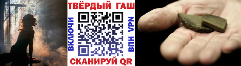 купить наркотики сайты  darknet состав  Гашиш гарик  Барнаул 