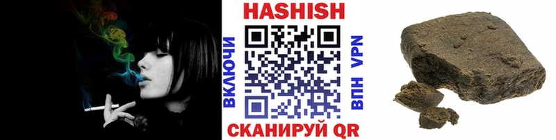 ГАШИШ гарик Барнаул