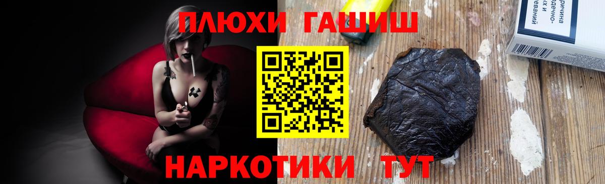 ГАШИШ ice o lator Барнаул