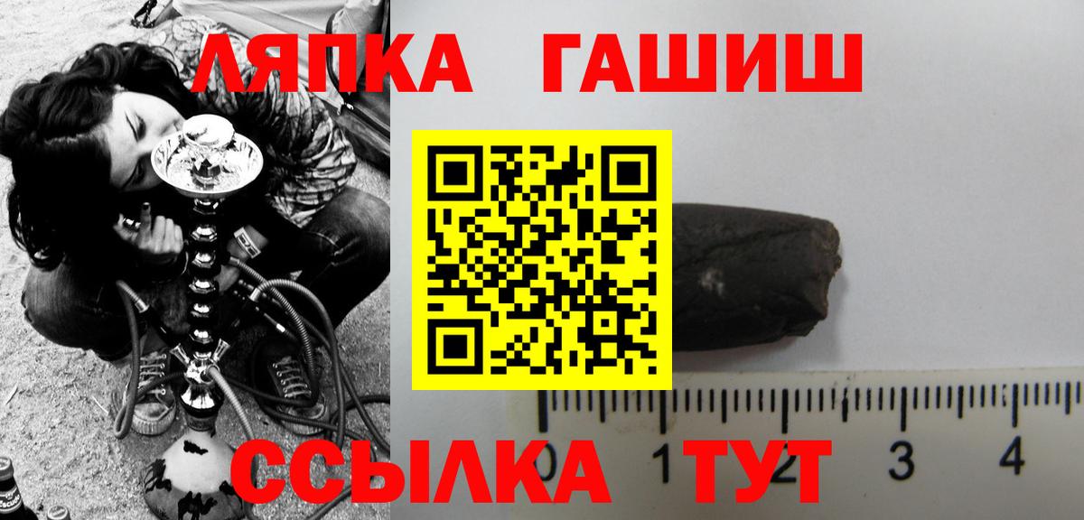 Гашиш Premium  ГАШИШ  ГАШ VHQ  Барнаул 