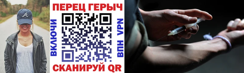 Героин афганец Барнаул