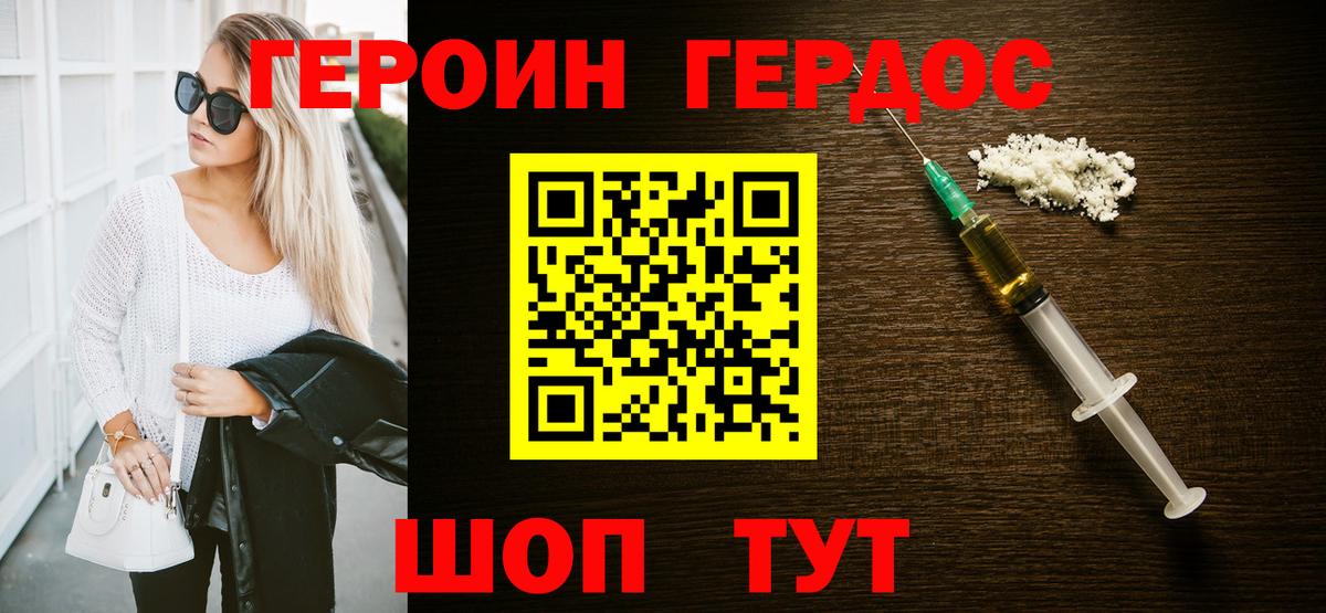 ГЕРОИН гречка  ГЕРОИН гречка  Барнаул  ГЕРОИН гречка  ГЕРОИН гречка 