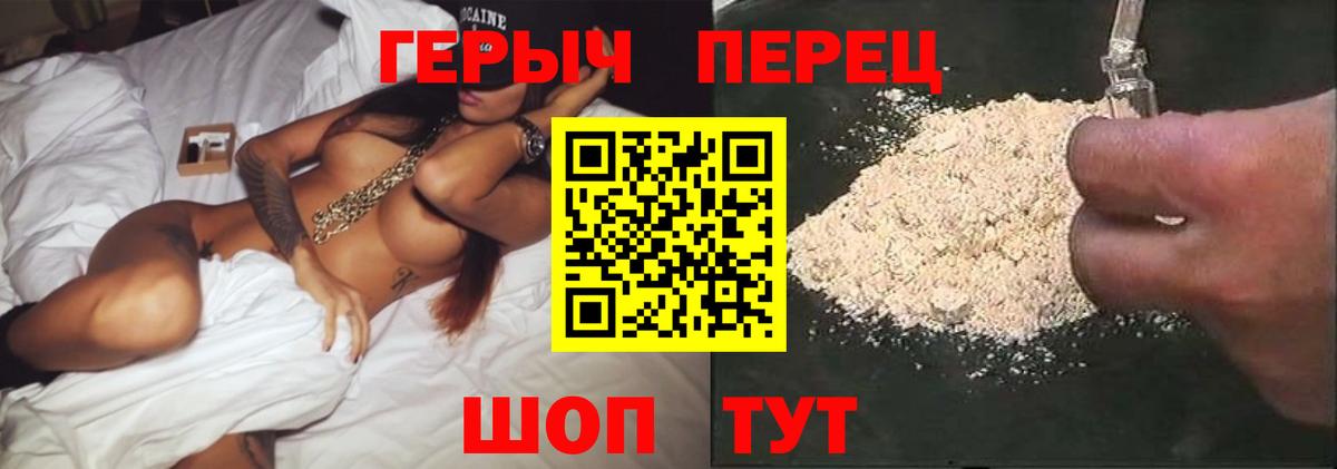 Кокаин Барнаул