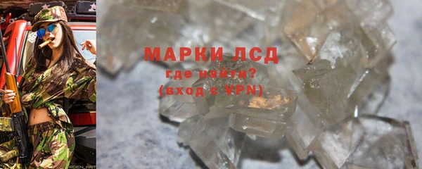 мдма Осташков