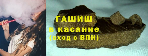 мефедрон мука Пестово