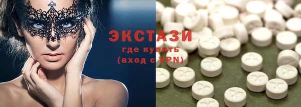 мефедрон мука Пестово