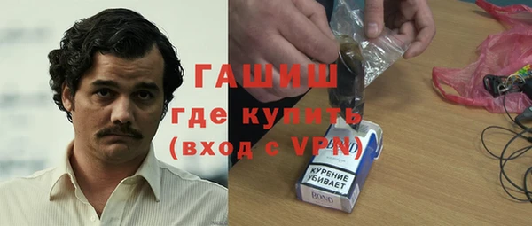 мефедрон мука Пестово