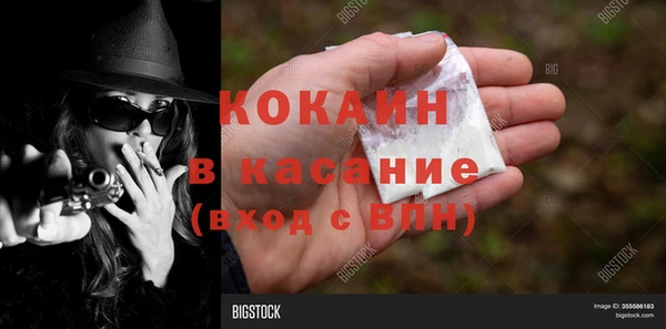 героин Пересвет