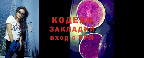 мефедрон мука Пестово