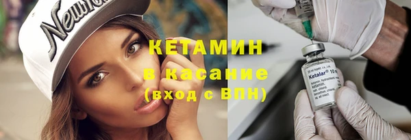 стаф Покачи
