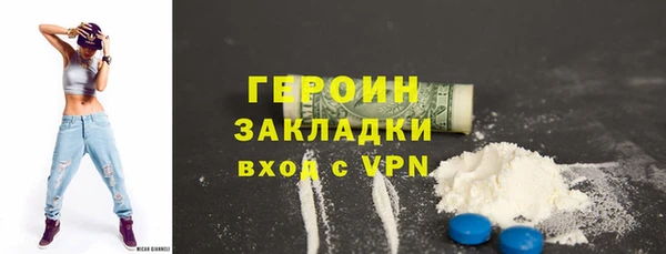 мефедрон мука Пестово