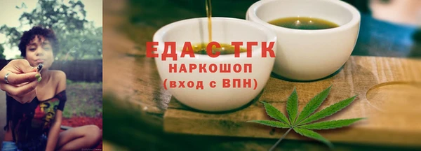 героин Пересвет