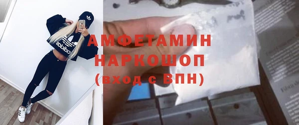 амфетамин Узловая