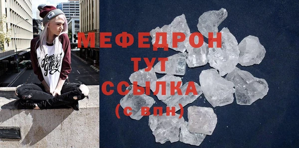 МДМА Ужур