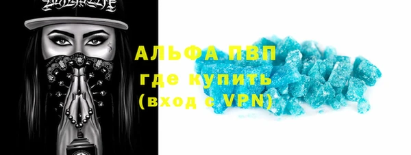 мефедрон мука Пестово