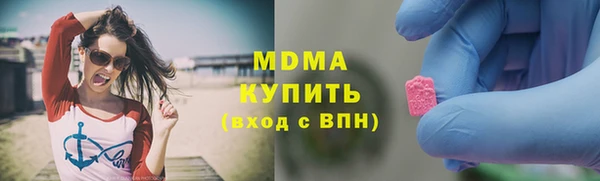 мефедрон VHQ Удомля