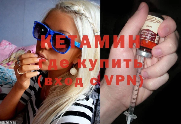 мефедрон мука Пестово