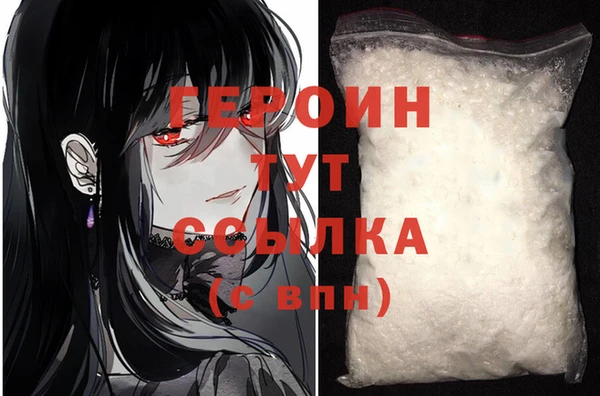 мефедрон мука Пестово
