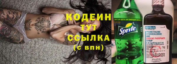 героин Пересвет