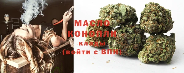 МДМА Ужур