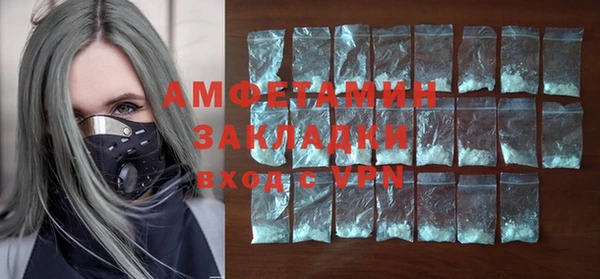 стаф Покачи
