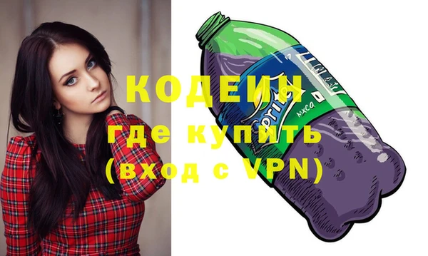 героин Пересвет