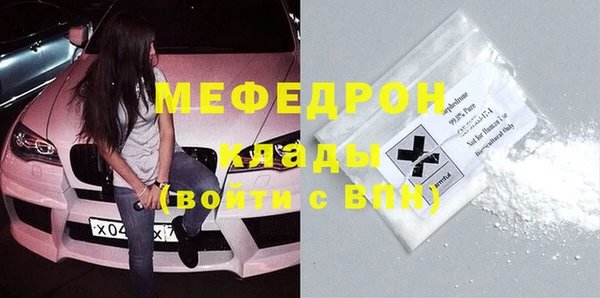 мефедрон VHQ Удомля