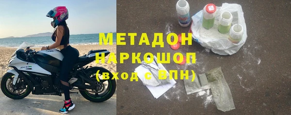 мефедрон мука Пестово