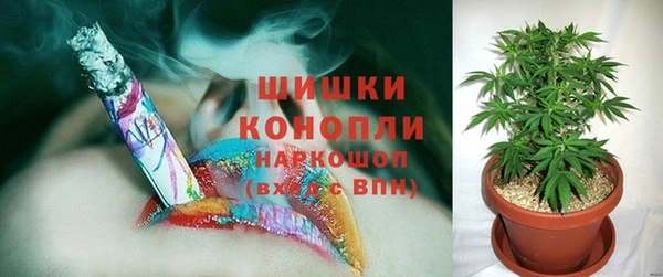 мефедрон мука Пестово