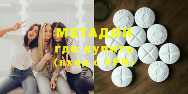 мефедрон мука Пестово