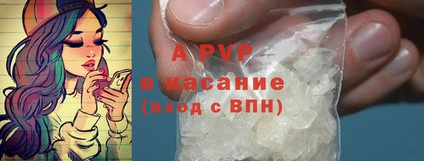 скорость Осинники