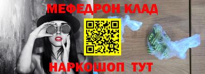 меф VHQ Бузулук