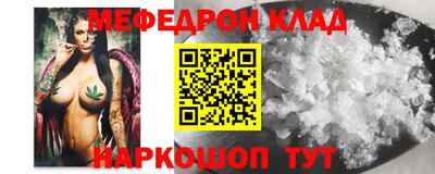 меф VHQ Бузулук