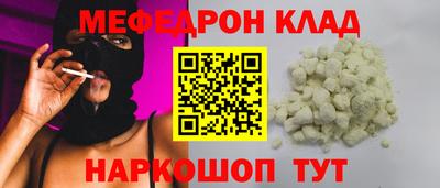герыч Балаково