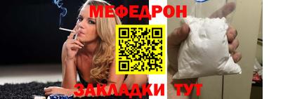 COCAINE Балашиха
