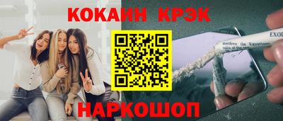 ALPHA-PVP Апрелевка