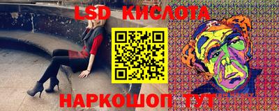 герыч Балаково