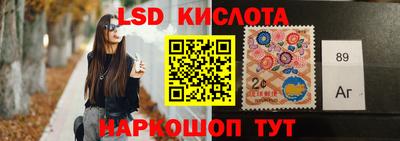 герыч Балаково