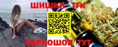 первитин Анжеро-Судженск