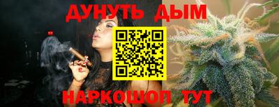 кокаин премиум Балахна