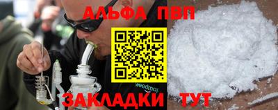 mix Апшеронск